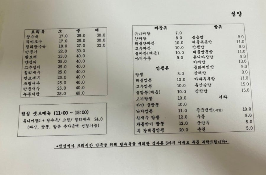 심양1982 사진 5