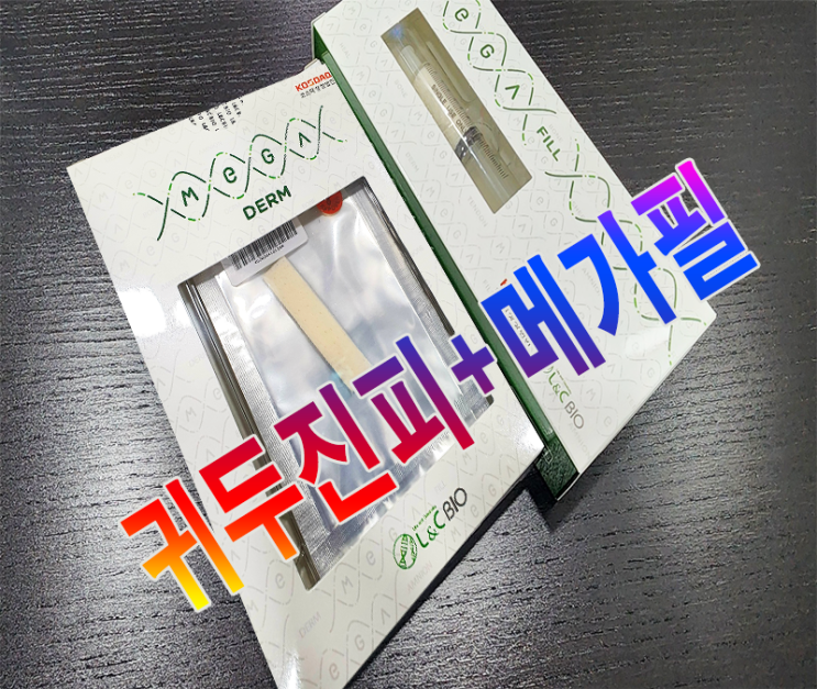 [남성성기확대] 이상적인 귀두확대는 무엇이 있을까
