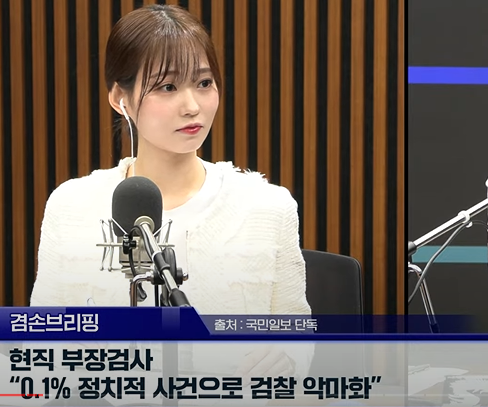 24.04.29김어준(법치를 무너뜨리는건 김건희 소환못하는 너희다), 최경영(언론의 협치 의도)