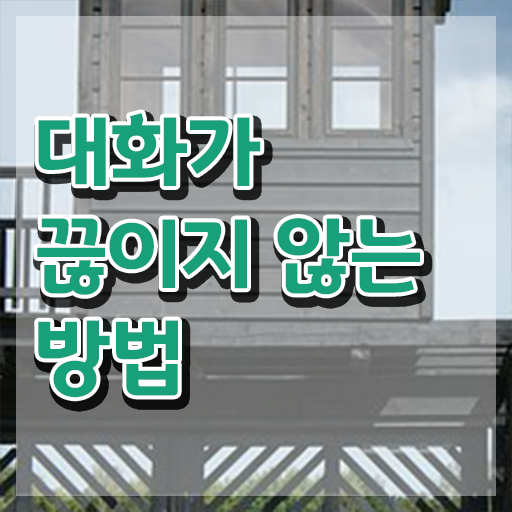  스피치학원 추천 , 스피치지도사 자격증 20일 만에 준비한 과정 , 구인,구직 정보