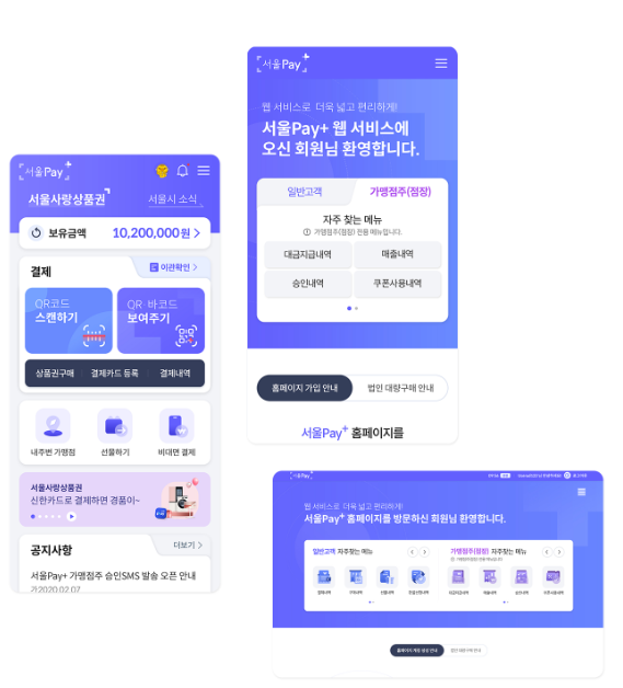 성년 축하의 의미로 돈을? 나라에서 주는 송파 성년출발지원금 성년 축하의 의미로 돈을? 나라에서 주는 송파 성년출발지원금