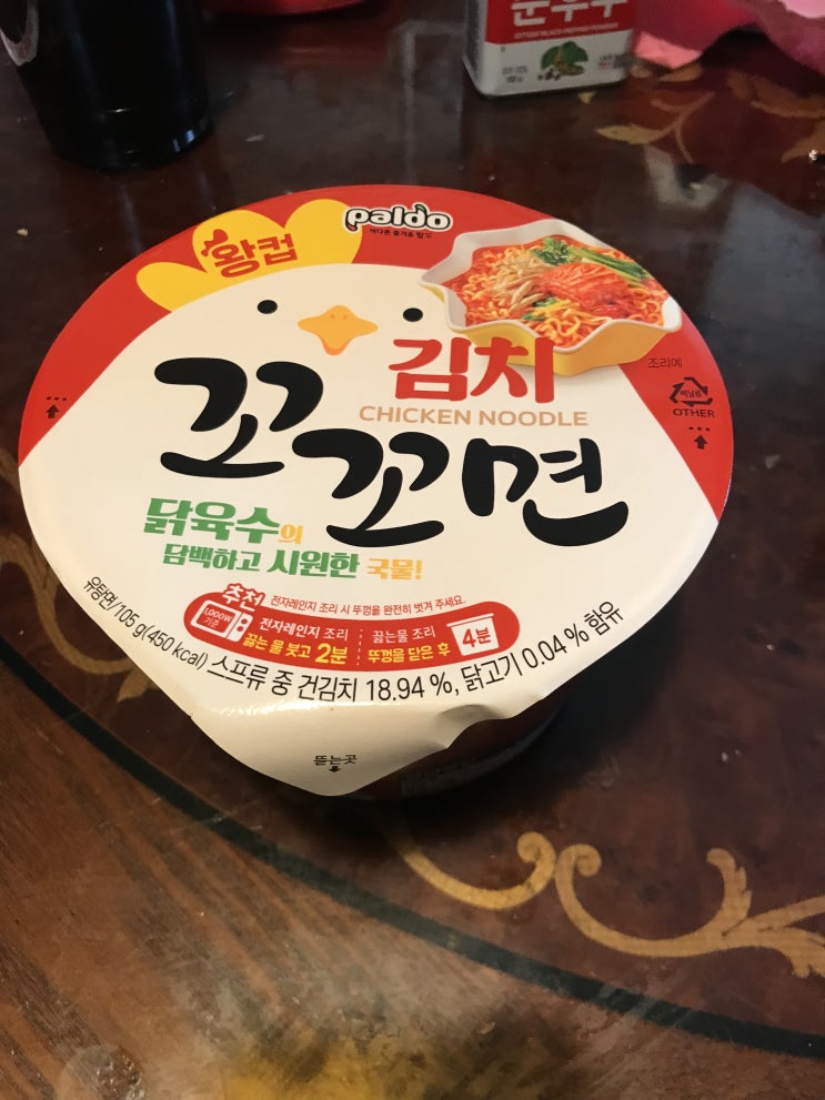  편식리뷰_39 김치 꼬꼬면 + CU 압도적 계란 김밥
