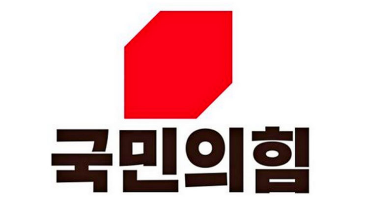 당선자총회 오늘 개최…비대위원장 인선·<b>채상병 특검법</b> 논의 등