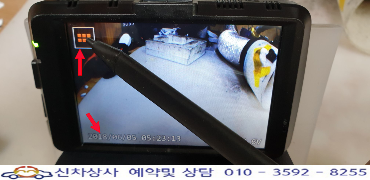 Urive Edge (유라이브 엣지) G1 터치 고장, 날짜 틀리는 현상 수리. Urive Edge (유라이브 엣지) G1 터치 고장, 날짜 틀리는 현상 수리.