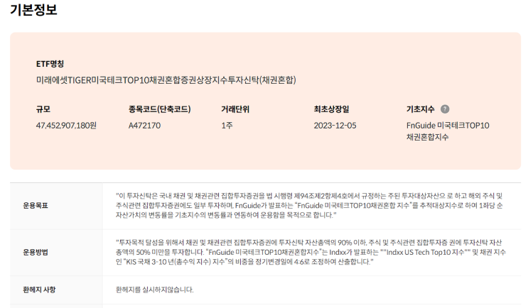 [IRP계좌] 안전자산 30% 뭘로 채워야 할까?