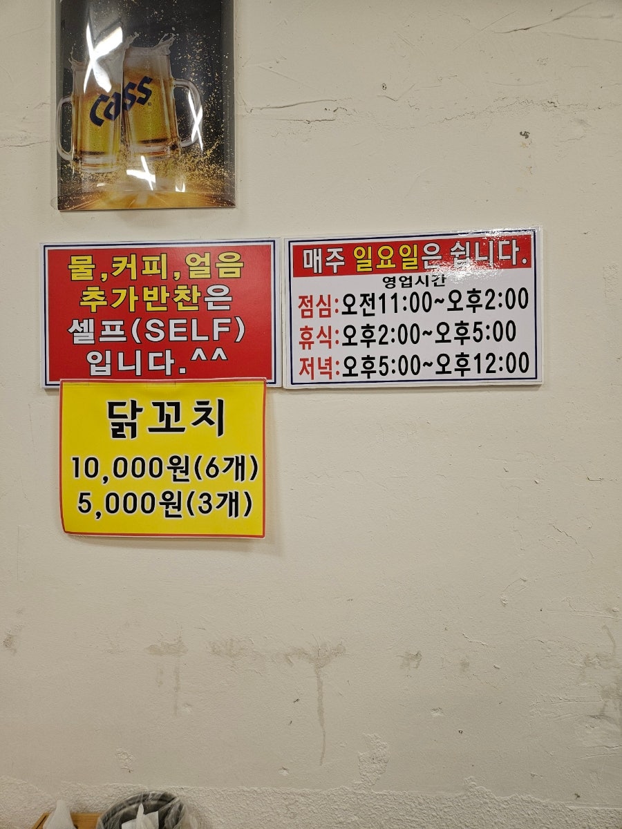 용천옛날통닭 사진 6
