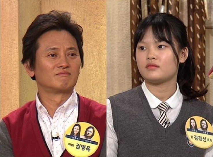 김병옥 배우 아내 이윤자 딸 김지선 김경선 나이 키 고향 학력 가족 집안