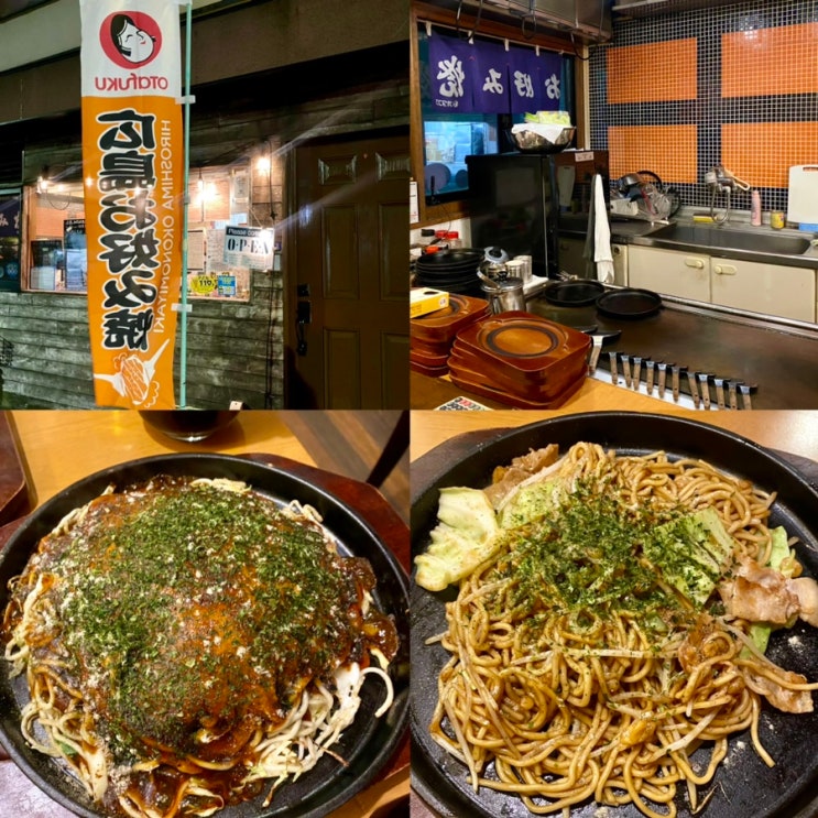  일본/도쿄 [토키와야 벤] 도쿄 타워 근처 철판 요리 전문점 오꼬노미야끼 맛집 추천 !