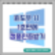 윈도우11 1초만에 정품인증 하는 방법