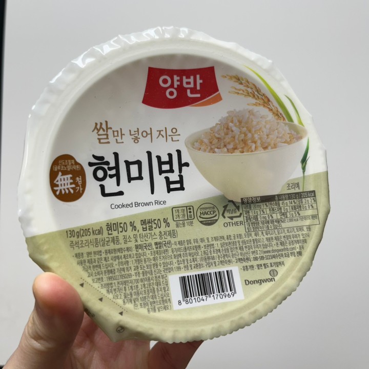 양반 현미밥, 130g, 24개 구매 후기