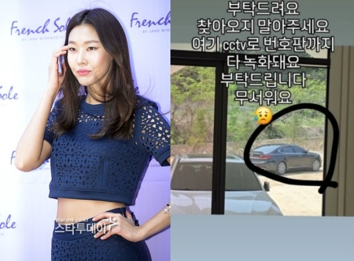 “무서워요” <b>한혜진</b>, 홍천 <b>별장 무단</b> 침입 피해 호소