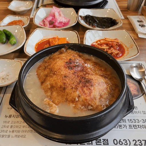  전주삼계탕 맛집 [유씨네 본가누룽지삼계탕 본점] 몸보신 음식, 전주 효자동 한식집 추천!