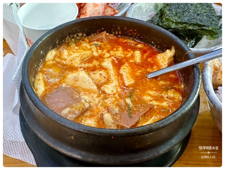  #내돈내먹 [안성맛집] 명가순두부, 순두부 메뉴 끝판왕