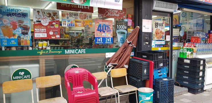  알바 주휴수당(임금체불) 노동청 신고 3자 대면