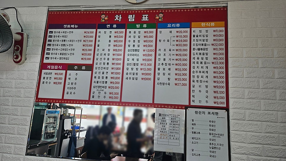 쌍홍루 사진 5
