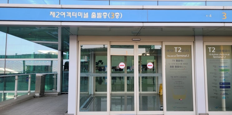  [인천->푸켓,카오락] "신혼여행" 후기️