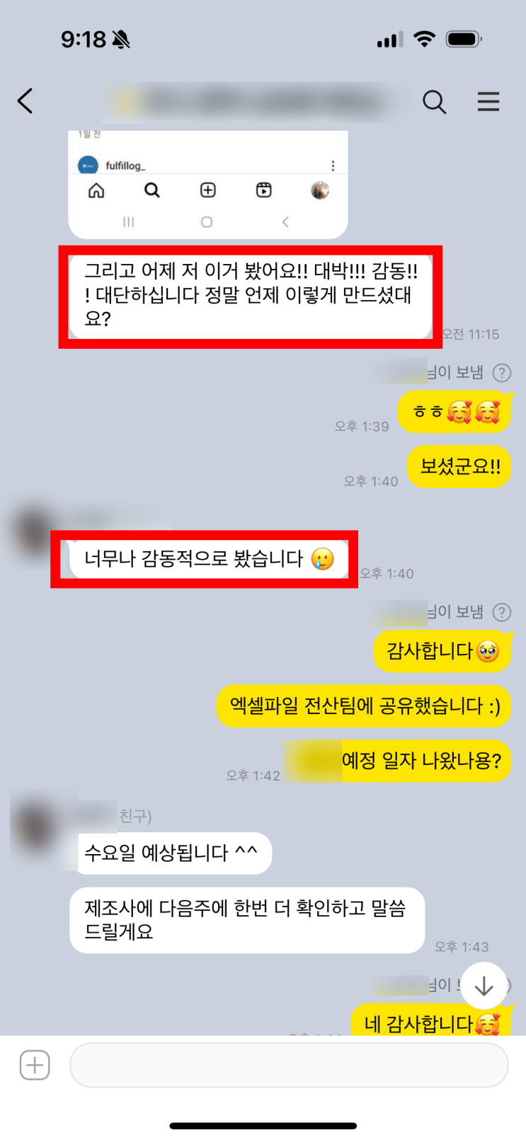  부산3PL에서 마케팅을 도와주면 생기는 일