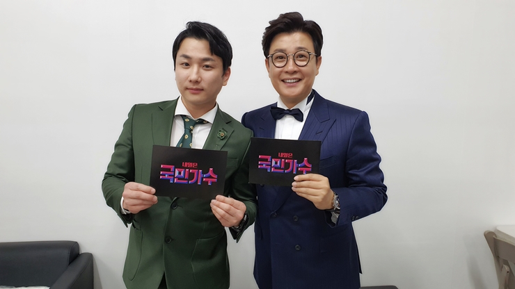 그리운 국민<b>가수</b> & <b>국가</b>가부른다 PART-1