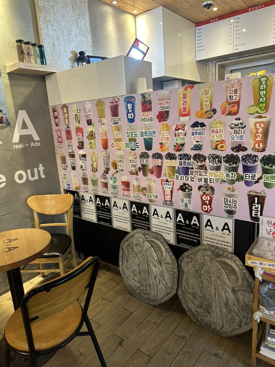 A&A 본점 사진 3