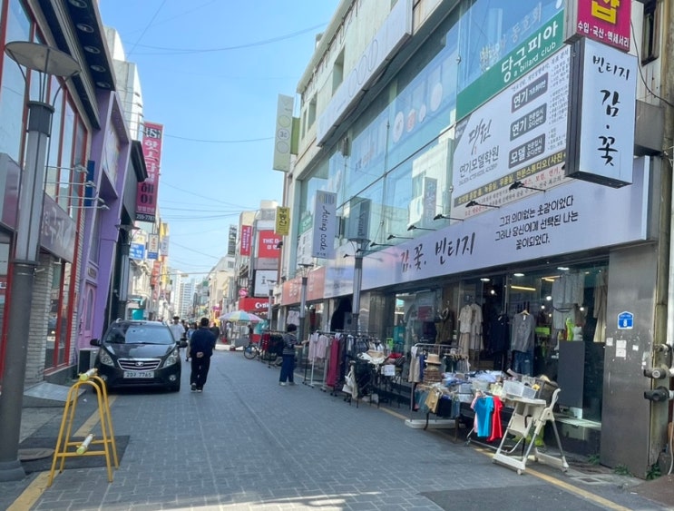  대전 중앙로 돌아다니기 구제샵 성심당 옛맛솜씨 대전역점