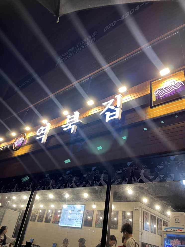  (수원 매교)내돈내산 반찬이 다양한 냉삼집