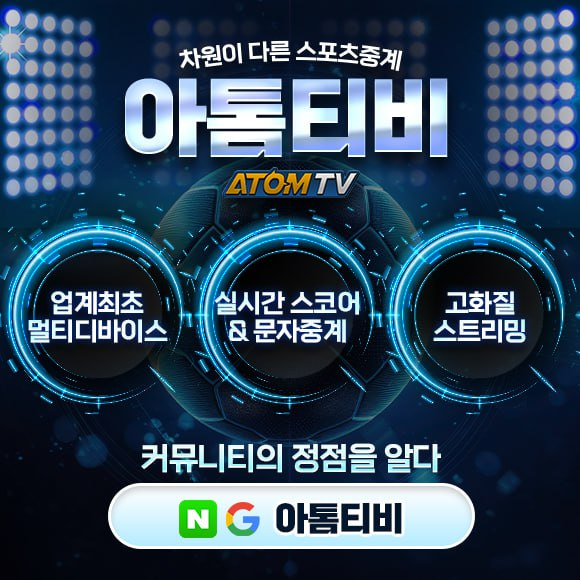 시애틀 vs <b>애리조나</b> 경기분석 메이저리그 보는곳 <b>김하성</b>중계
