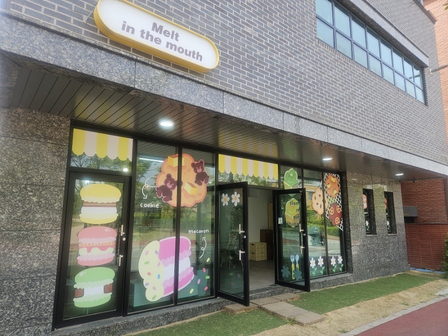멜트인더마우스 사진 1