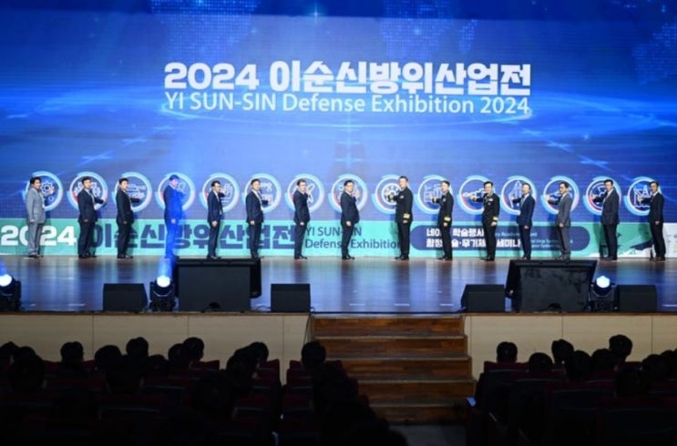  2024 이순신방위산업전(YIDEX)