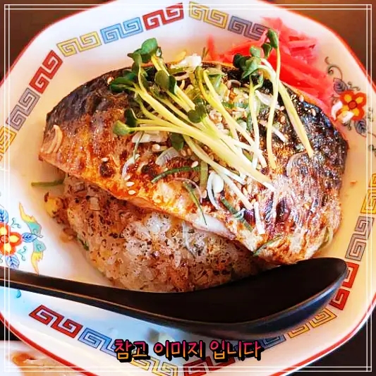  생활의달인 고등어볶음밥 가게 남영역 숙대입구 에다마메 남영 매콤유린기 마파두부 은둔식달 용산 이자카야 현상욱 달인 리뷰 후기 평점