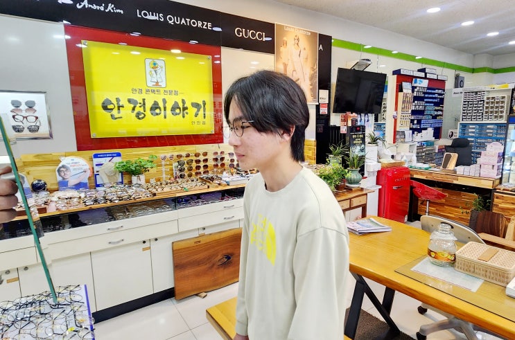  창원 안경점 안경이야기 안민점 피오비노 안경테 대명광학 렌즈