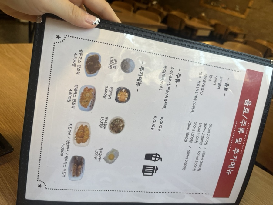 숲속왕돈까스 사진 2