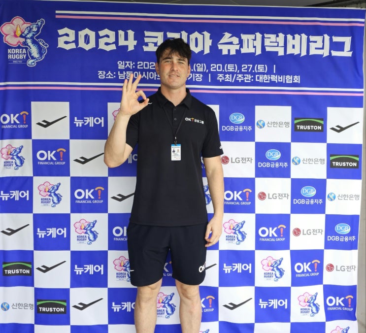 문체부 기자단 후기. <b>안드레 진</b> 전 국가대표 럭비 선수 인터뷰