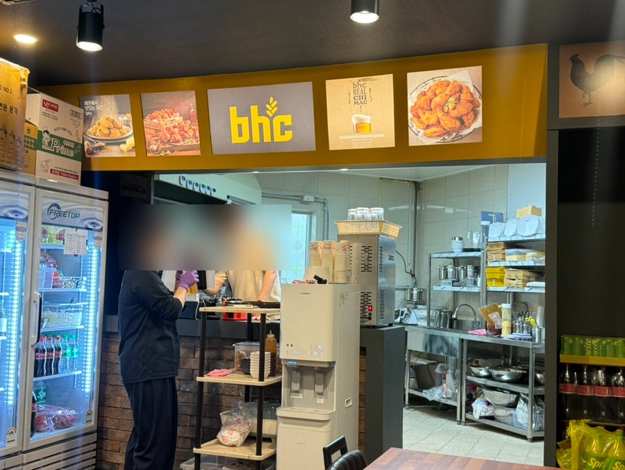 BHC치킨 당진중흥점 사진 2