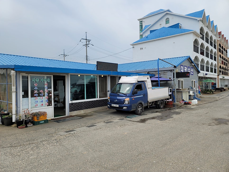 대광수산 사진 1