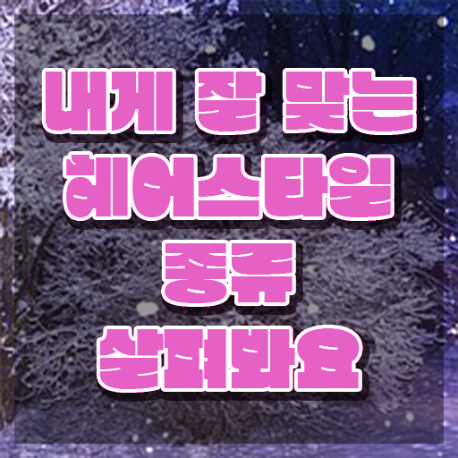 커트지도사 자격요건 , 커트지도사 자격증 온라인으로 취득한 과정 확인하고 가세요