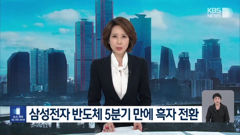 KBS 12시 5시 7시 뉴스 이윤희 기자 앵커 이광엽 배창복 김지윤 김솔희 강성규 아나운서 프로필