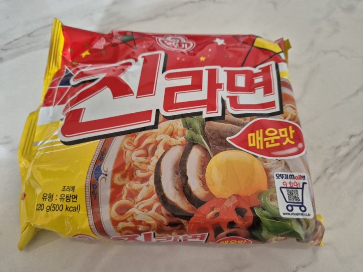  라면을 골라/진라면/짜파게티/너구리/육개장/미역국밥