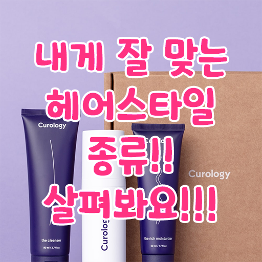  커트지도사 공부 , 커트지도사 자격증 1달 만에 취득한 노하우 , 취업 전망