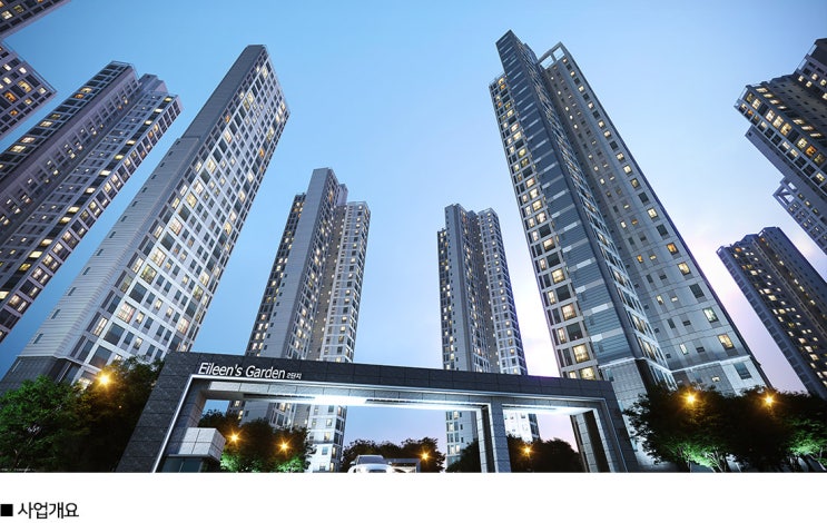 울산 덕하지구 / 울산 뉴시티 에일린의뜰2차 개요 및 세대 평면안내