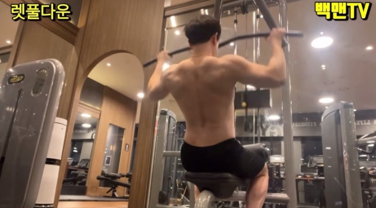 랫풀다운 등살 빼고 광배근 등근육 키우는 등운동 랫풀다운 등살 빼고 광배근 등근육 키우는 등운동