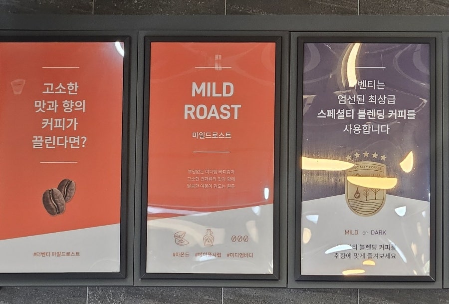 더벤티 충주호암점 사진 6