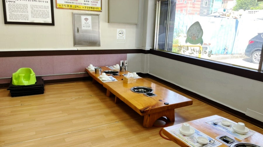 나능이능이버섯백숙 광주탄벌점 사진 5
