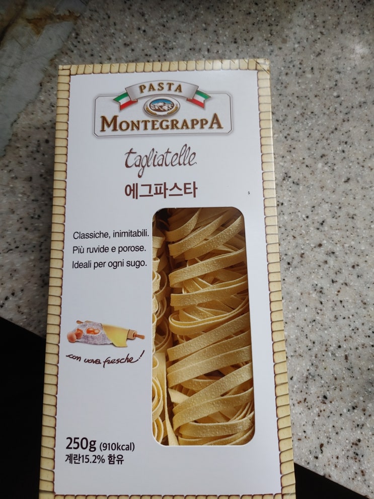  노브랜드 에그파스타 리뷰