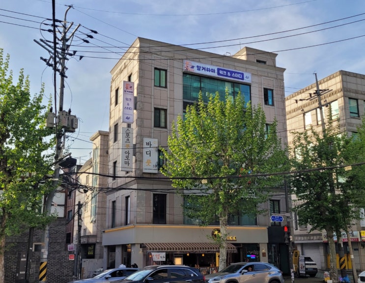  홍대중국마사지 몸과 마음을 달래주는 힐링 타임