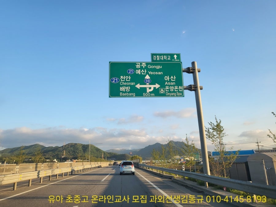 당신은지금치킨이땡긴다 배방점 사진 3