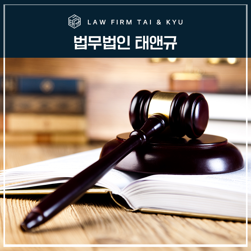전주아동학대변호사 관련 종사자 혐의없음 성공사례 관련 사진