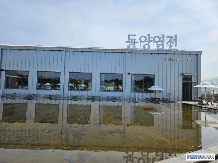  인천공항 근처 영종도 베이커리 대형카페 소금빵 추천 내돈내산