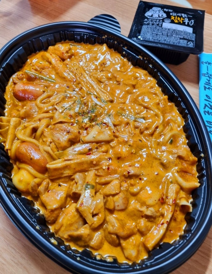  두찜 메뉴 처음 먹어본 마라로제찜닭 매운맛 입에서 불나요~