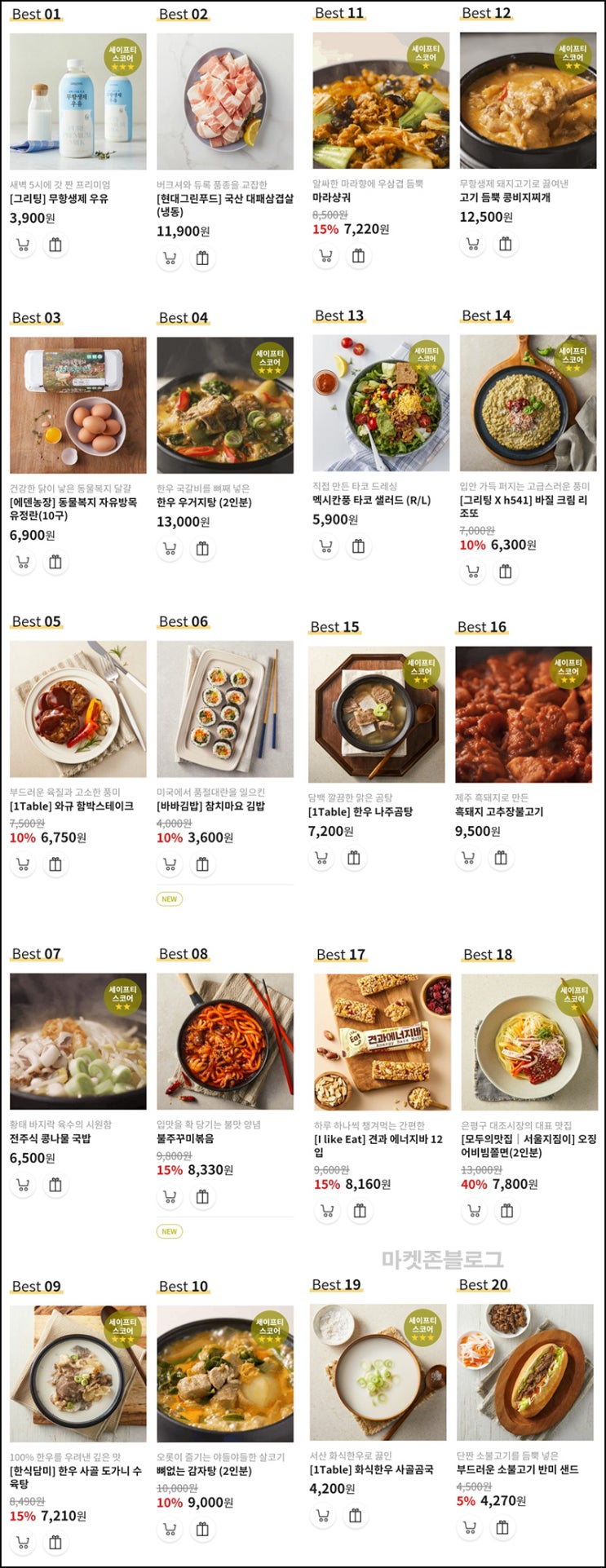 그리팅 첫구매 990원딜+페이코 32%혜택(무배쿠폰 2장)신규 및 기존~04.30 그리팅 첫구매 990원딜+페이코 32%혜택(무배쿠폰 2장)신규 및 기존~04.30