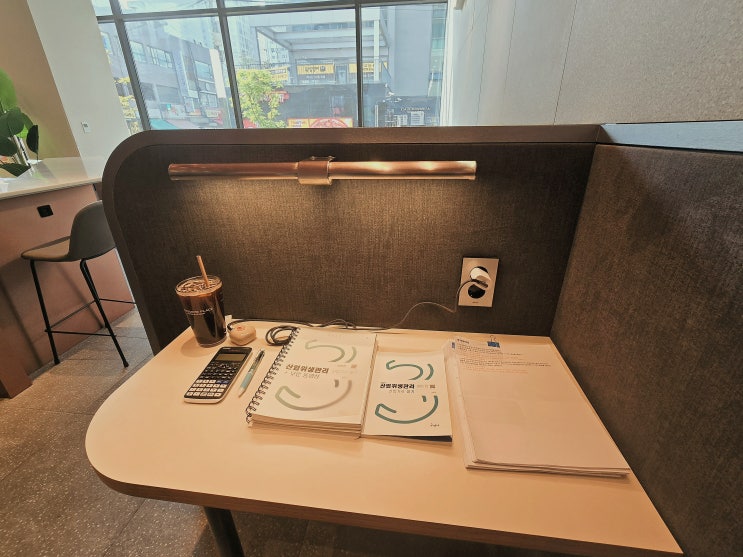  산업위생관리 산업기사 실기를 마치며..